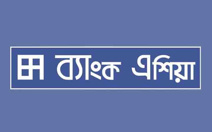 ম্যানেজার পদে নিয়োগ দেবে ব্যাংক এশিয়া